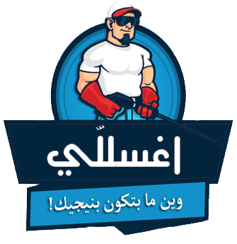 حولنا